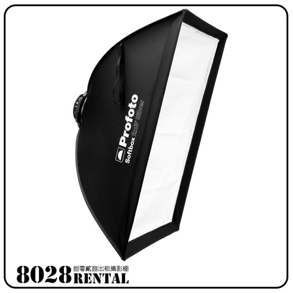 PROFOTO SOFTBOX 2X3' Silver 201502-1