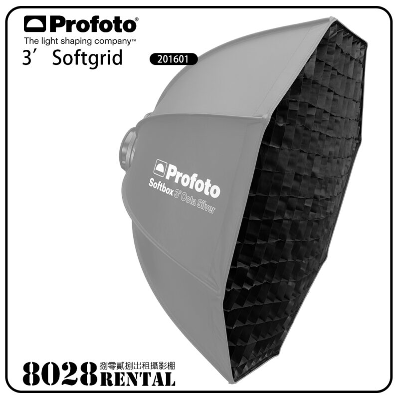 PROFOTO SOFTGRID 3' OCTA Silver 201601-1