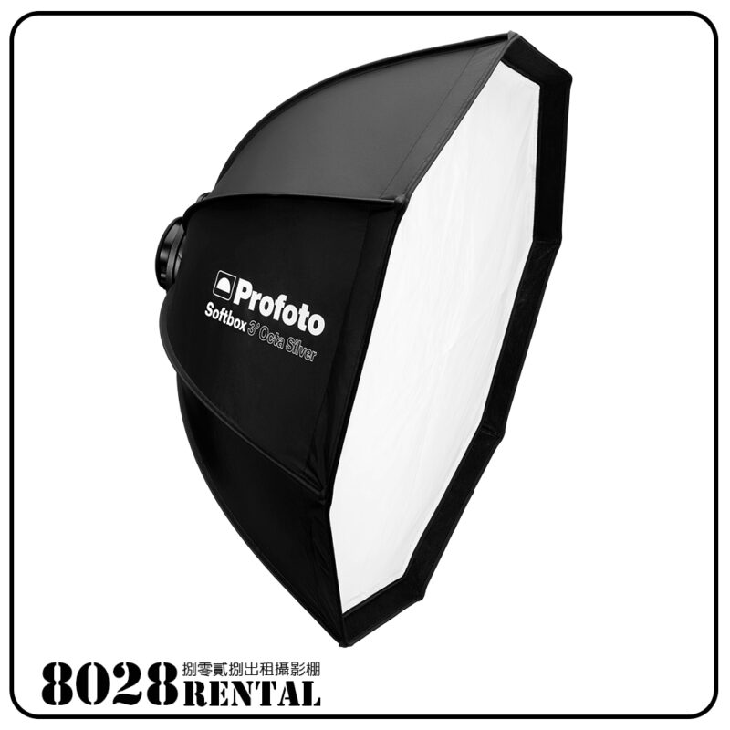 PROFOTO SOFTBOX 3' OCTA Silver 201501-1