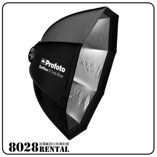 PROFOTO SOFTBOX 3' OCTA Silver 201501-2