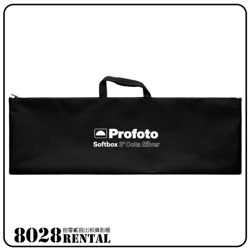 PROFOTO SOFTBOX 3' OCTA Silver 201501-4